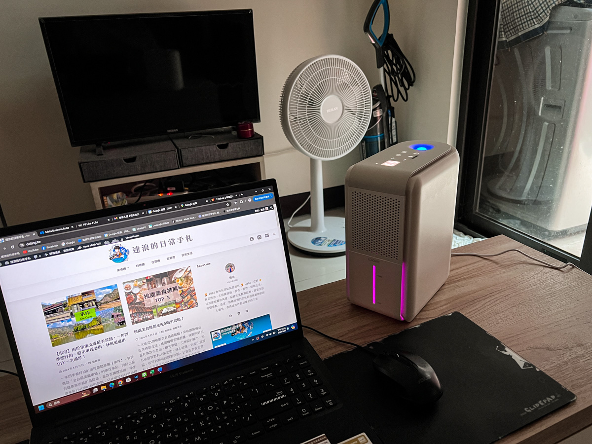【Udoric智慧三合一濕度機】小坪數除濕機推薦,住一樓再也不擔心潮濕發霉!Leewayworld裡外生活募資選品推薦 - 第18張圖 【Udoric智慧三合一濕度機】小坪數除濕機推薦,住一樓再也不擔心潮濕發霉!Leewayworld裡外生活募資選品推薦