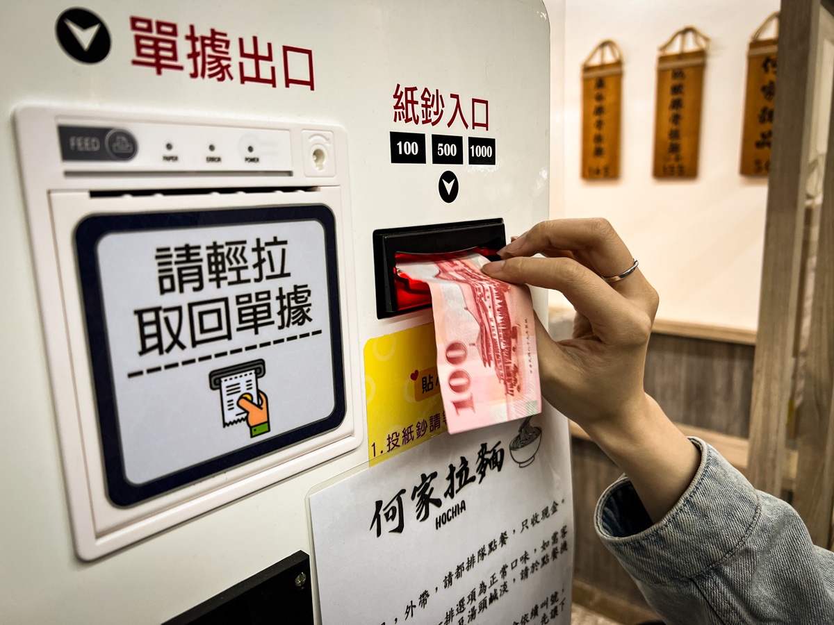 【好呷拉麵/原何家拉麵】新北永和拉麵推薦,無限續麵及甜點吃到飽145元起,真材實料飽足感滿分! - 第6張圖 【好呷拉麵/原何家拉麵】新北永和拉麵推薦,無限續麵及甜點吃到飽145元起,真材實料飽足感滿分!