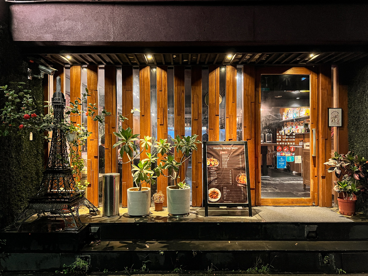 【蝦趴活蝦小酒館】台北東區必吃泰國蝦創意料理，絕對新鮮的泰國蝦！品味異國美食的極致饗宴，仁愛圓環聚會餐廳推薦