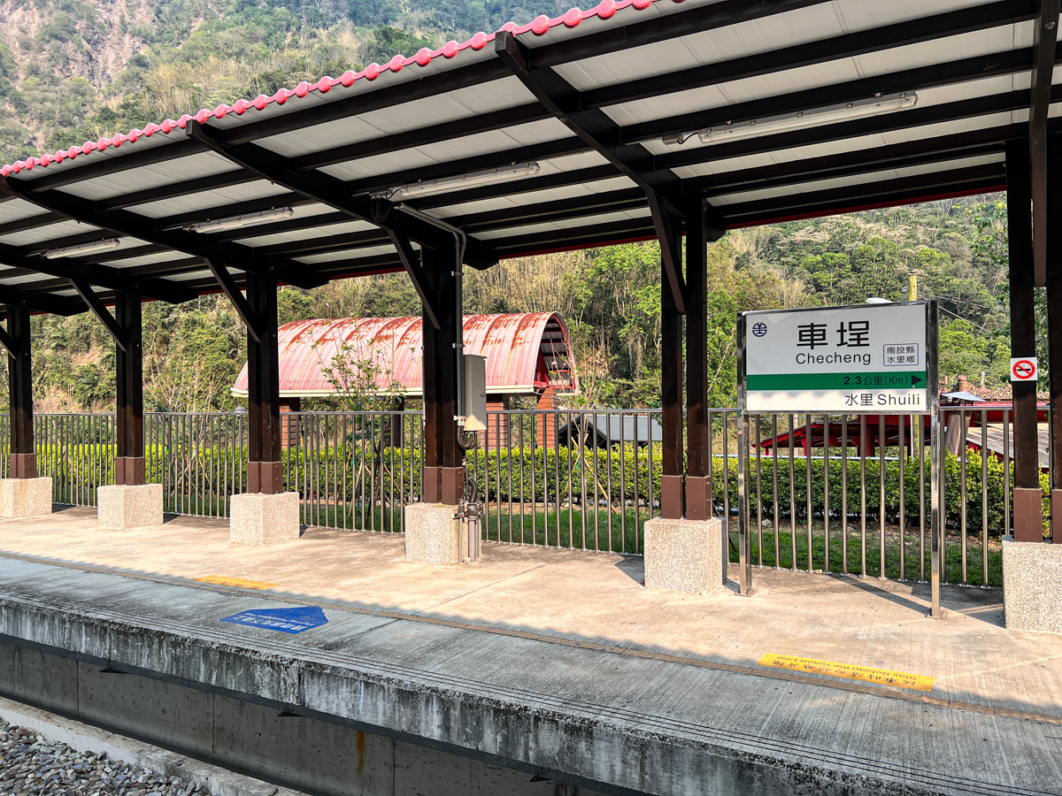 【車珵】南投集集支線最美景點，一年四季都好拍，遊走車埕老街、林班道逛街DIY一次滿足！