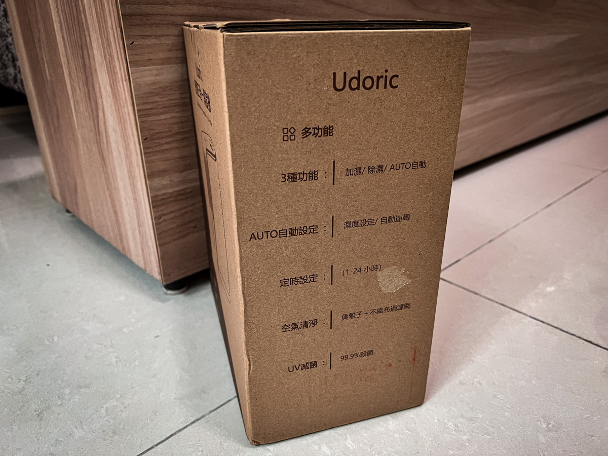 【Udoric智慧三合一濕度機】小坪數除濕機推薦,住一樓再也不擔心潮濕發霉!Leewayworld裡外生活募資選品推薦 - 第4張圖 【Udoric智慧三合一濕度機】小坪數除濕機推薦,住一樓再也不擔心潮濕發霉!Leewayworld裡外生活募資選品推薦