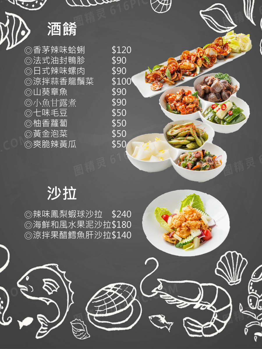 【蝦趴活蝦小酒館】台北東區必吃泰國蝦創意料理，絕對新鮮的泰國蝦！品味異國美食的極致饗宴，仁愛圓環聚會餐廳推薦
