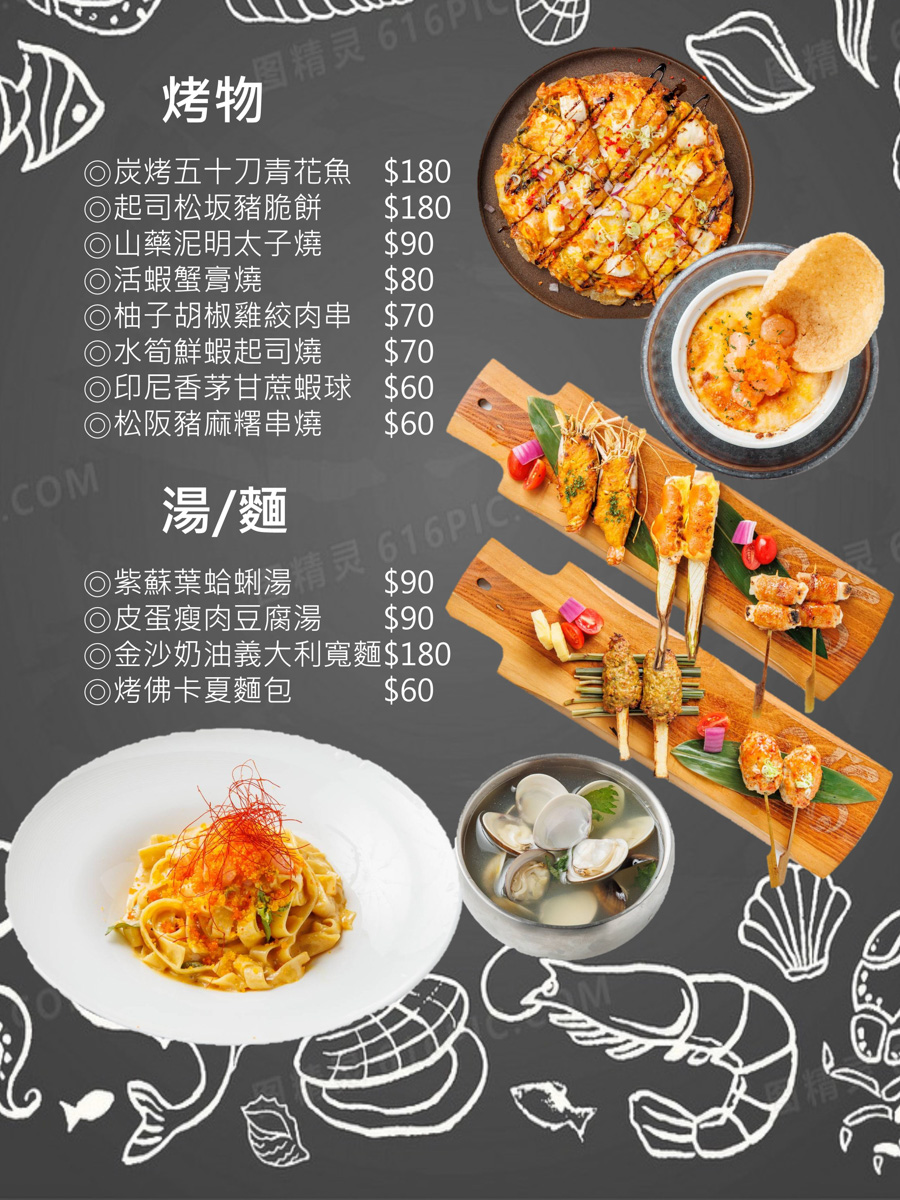 【蝦趴活蝦小酒館】台北東區必吃泰國蝦創意料理，絕對新鮮的泰國蝦！品味異國美食的極致饗宴，仁愛圓環聚會餐廳推薦