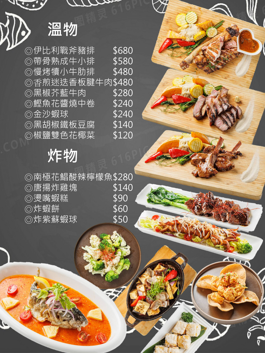 【蝦趴活蝦小酒館】台北東區必吃泰國蝦創意料理，絕對新鮮的泰國蝦！品味異國美食的極致饗宴，仁愛圓環聚會餐廳推薦