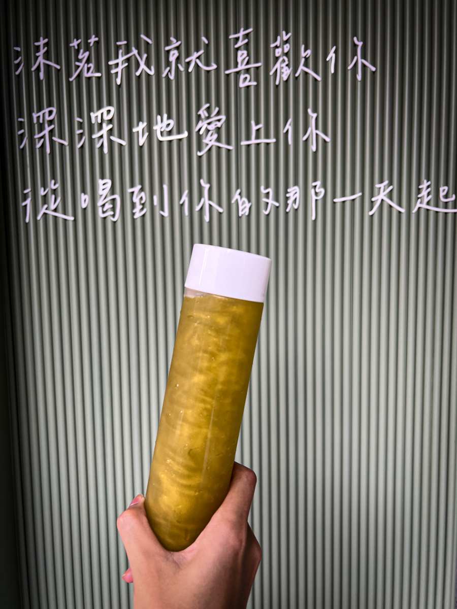 【沫茗手作茶專売】台北東區人氣飲料店推薦，全台獨家銀河系抹茶飲，飲料界最強黑馬，真材實料一喝上癮！