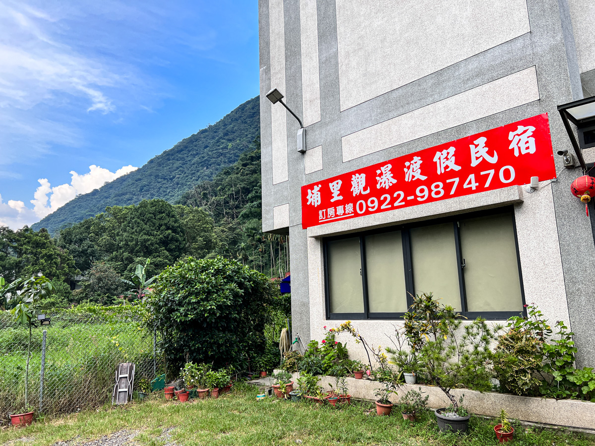 【埔里觀瀑渡假民宿】南投埔里包棟民宿推薦，包棟享24小時歡唱KTV打麻將，預訂專人代烤餐車物超所值！