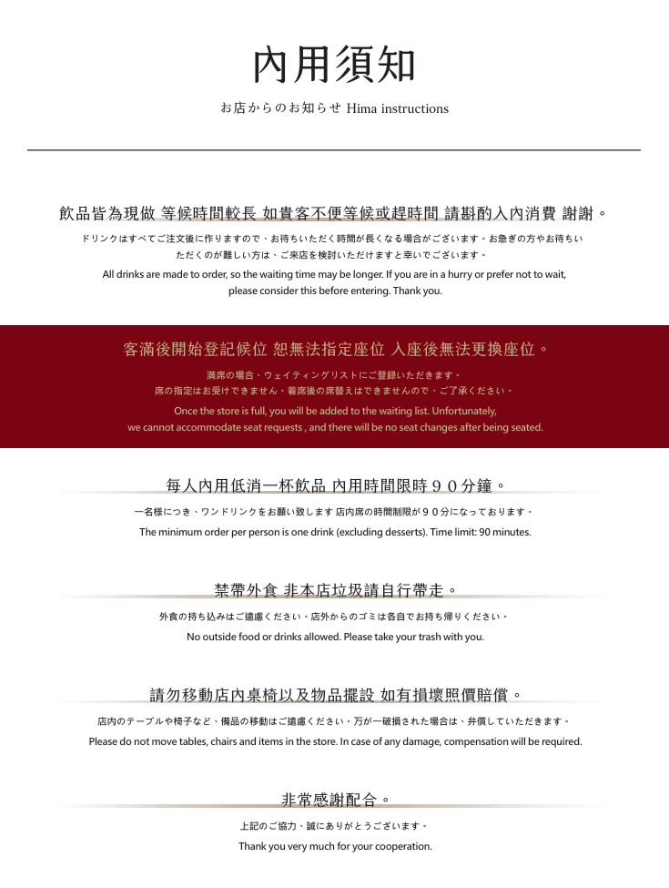 【暇 咖啡 hima cafe】九份超人氣下午茶美食推薦,超強甜點必吃巴斯克跟焦糖布丁!九份在地最美景觀餐廳首選 - 第33張圖 【暇 咖啡 hima cafe】九份超人氣下午茶美食推薦,超強甜點必吃巴斯克跟焦糖布丁!九份在地最美景觀餐廳首選