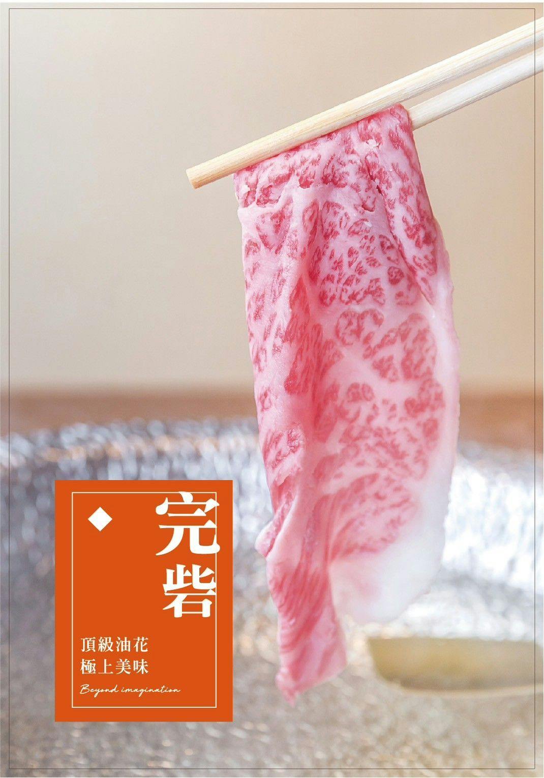【二本松涮涮屋】台北大安頂級火鍋美食推薦，大啖北海道夢幻花咲蟹最新套餐！專人桌邊服務，傳承日本二本松頂級天然火鍋首選！