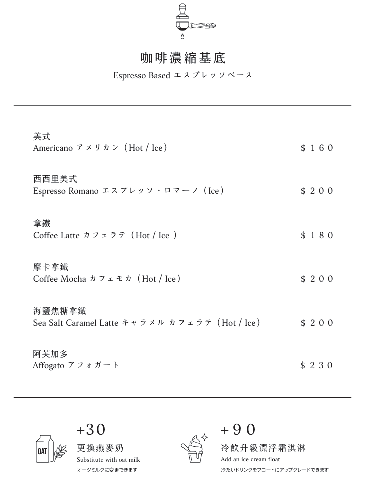 【暇 咖啡 hima cafe】九份超人氣下午茶美食推薦,超強甜點必吃巴斯克跟焦糖布丁!九份在地最美景觀餐廳首選 - 第26張圖 【暇 咖啡 hima cafe】九份超人氣下午茶美食推薦,超強甜點必吃巴斯克跟焦糖布丁!九份在地最美景觀餐廳首選
