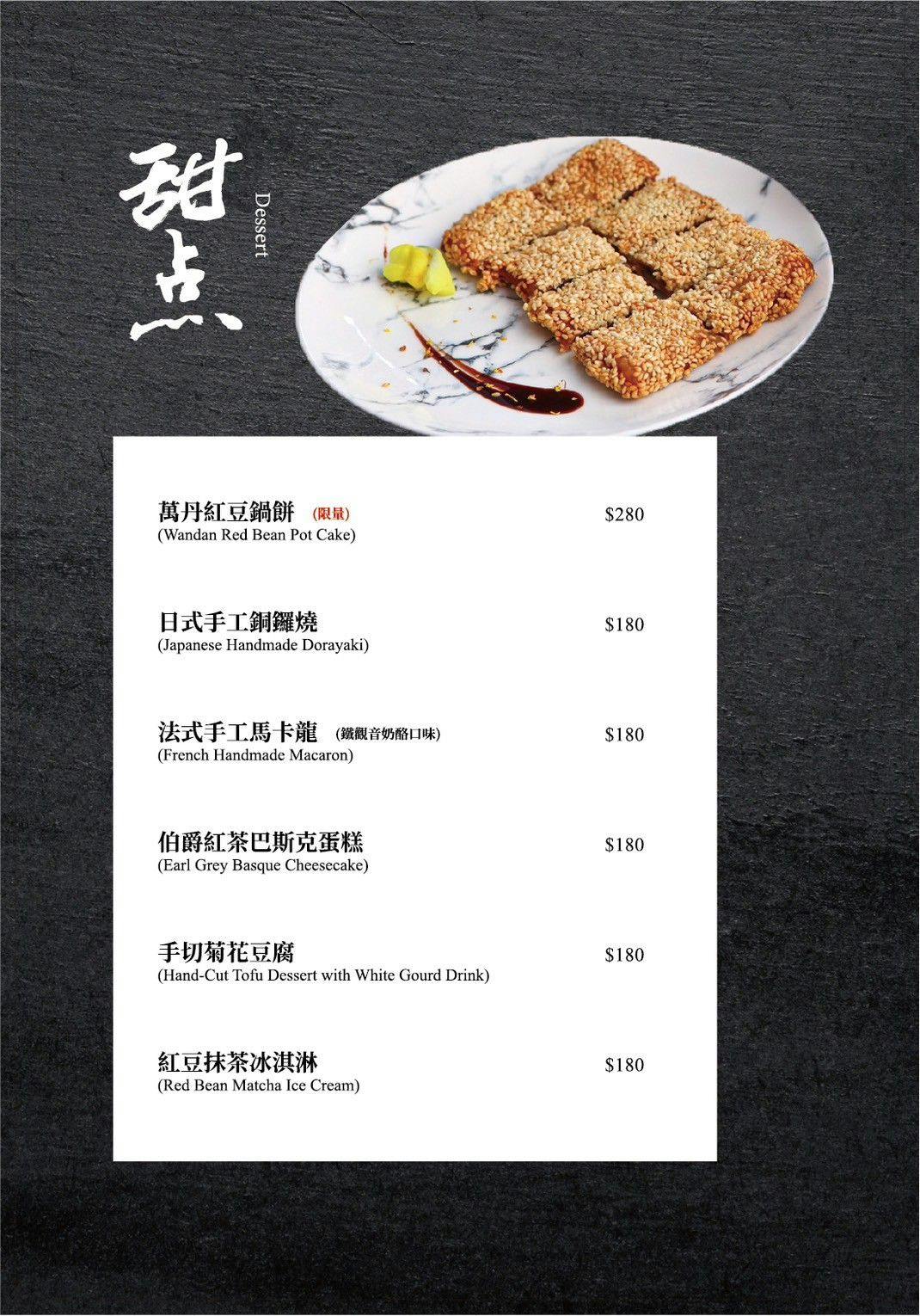 【二本松涮涮屋】台北大安頂級火鍋美食推薦，大啖北海道夢幻花咲蟹最新套餐！專人桌邊服務，傳承日本二本松頂級天然火鍋首選！