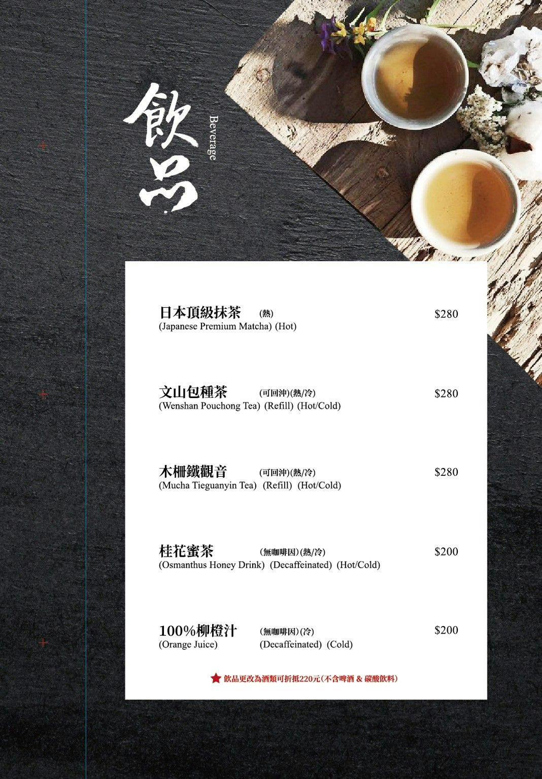 【二本松涮涮屋】台北大安頂級火鍋美食推薦，大啖北海道夢幻花咲蟹最新套餐！專人桌邊服務，傳承日本二本松頂級天然火鍋首選！