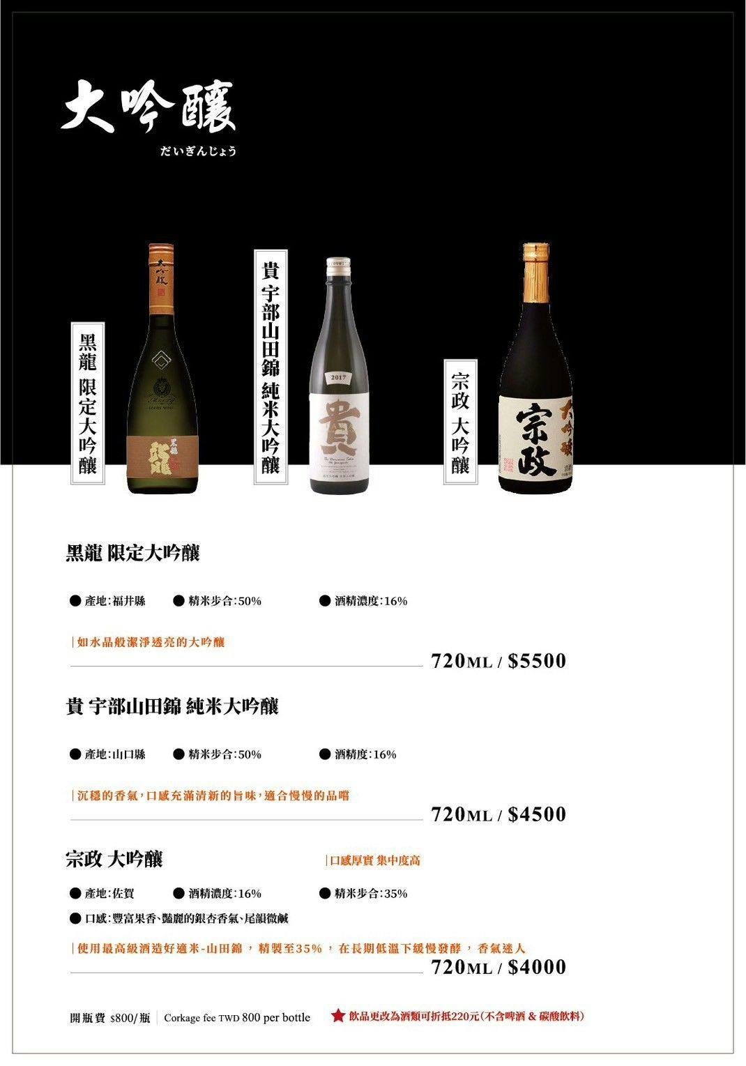 【二本松涮涮屋】台北大安頂級火鍋美食推薦，大啖北海道夢幻花咲蟹最新套餐！專人桌邊服務，傳承日本二本松頂級天然火鍋首選！