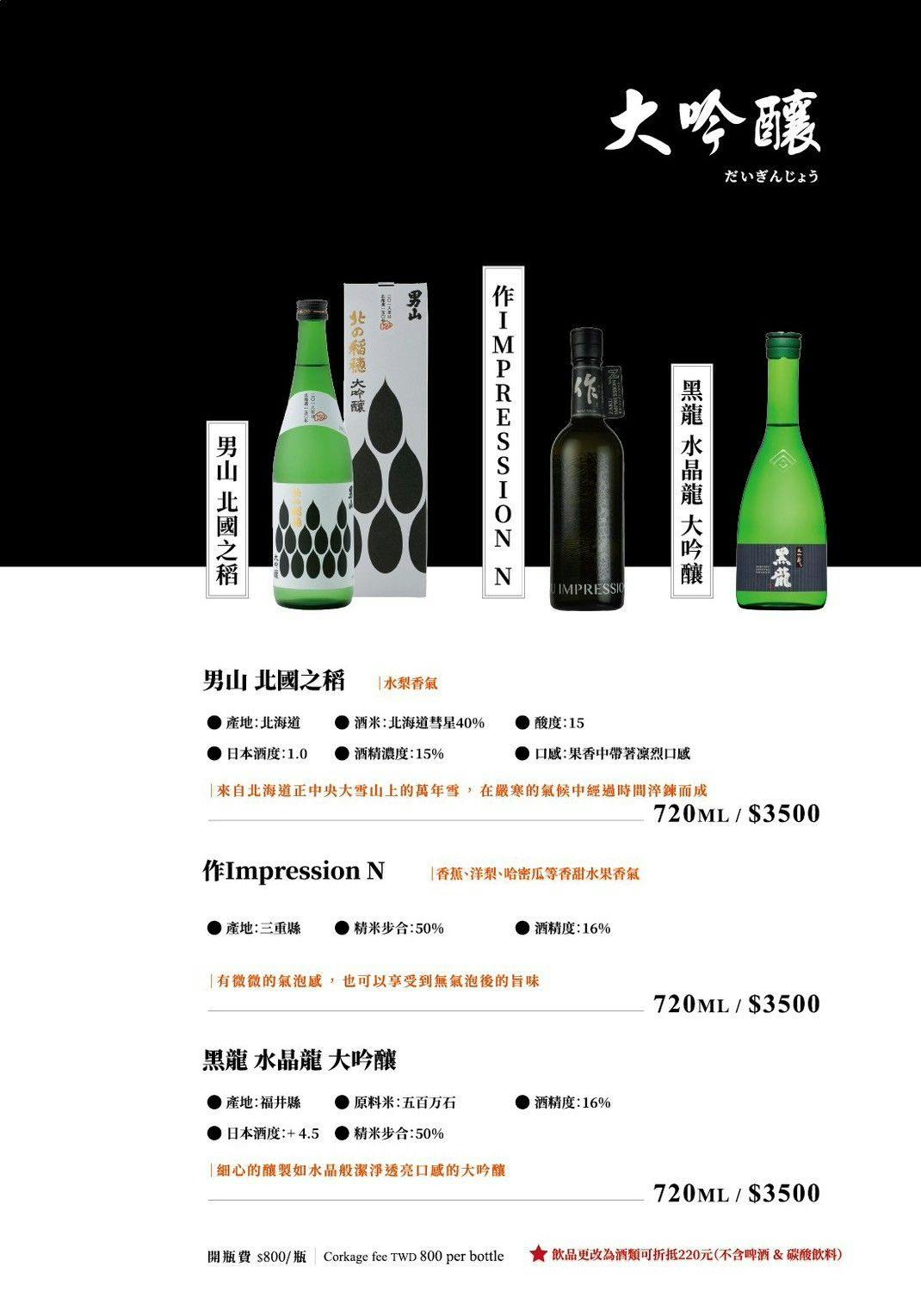 【二本松涮涮屋】台北大安頂級火鍋美食推薦，大啖北海道夢幻花咲蟹最新套餐！專人桌邊服務，傳承日本二本松頂級天然火鍋首選！