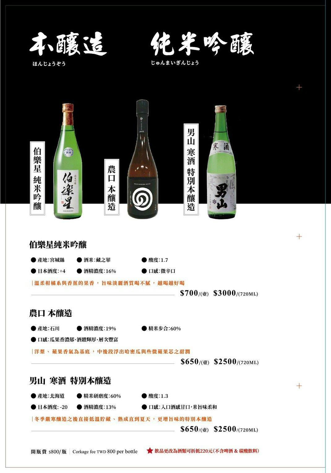 【二本松涮涮屋】台北大安頂級火鍋美食推薦，大啖北海道夢幻花咲蟹最新套餐！專人桌邊服務，傳承日本二本松頂級天然火鍋首選！