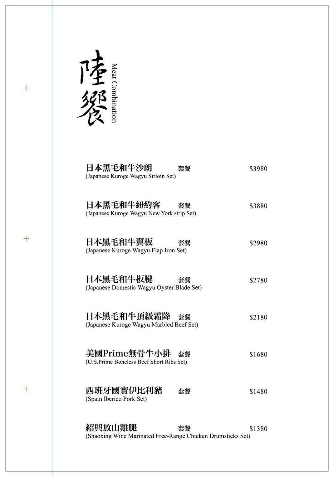 【二本松涮涮屋】台北大安頂級火鍋美食推薦，大啖北海道夢幻花咲蟹最新套餐！專人桌邊服務，傳承日本二本松頂級天然火鍋首選！