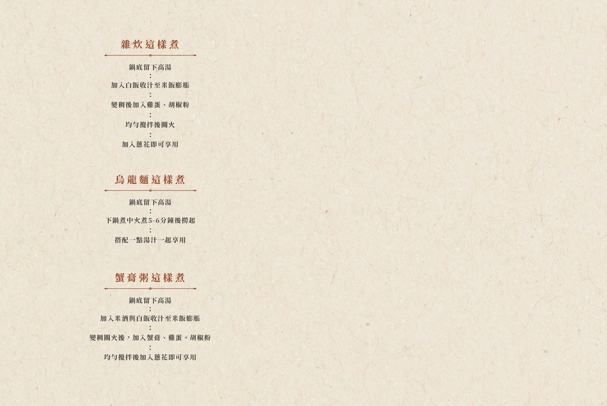 【Bulimia 溫體牛火鍋】台北高級溫體牛火鍋推薦，全台唯一日本頂級和牛與美國牛手切！台北大巨蛋聚會餐廳首選