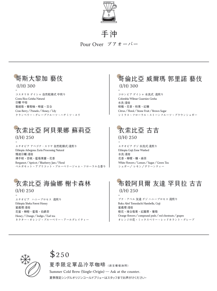 【暇 咖啡 hima cafe】九份超人氣下午茶美食推薦,超強甜點必吃巴斯克跟焦糖布丁!九份在地最美景觀餐廳首選 - 第27張圖 【暇 咖啡 hima cafe】九份超人氣下午茶美食推薦,超強甜點必吃巴斯克跟焦糖布丁!九份在地最美景觀餐廳首選