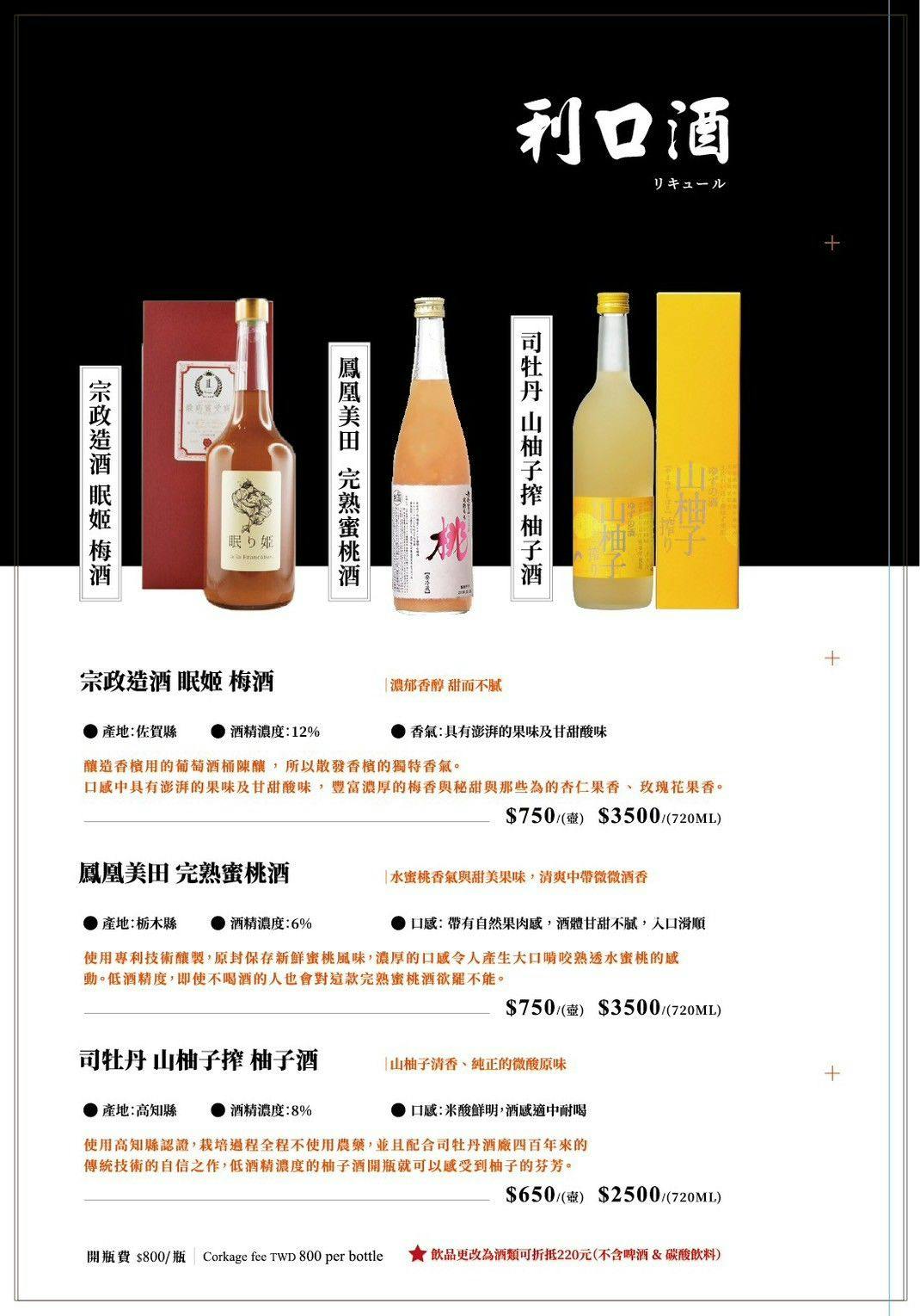 【二本松涮涮屋】台北大安頂級火鍋美食推薦，大啖北海道夢幻花咲蟹最新套餐！專人桌邊服務，傳承日本二本松頂級天然火鍋首選！