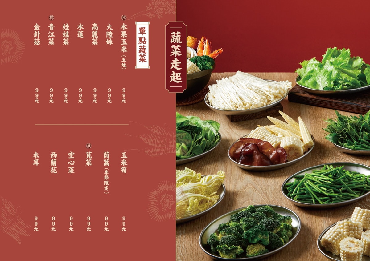 【粥起】台北東區必吃火鍋！全台首創粥底火鍋399元起可無限續粥！20年功力熱炒美食與秘製粥底，養身顧胃的天下最鮮粥火鍋！
