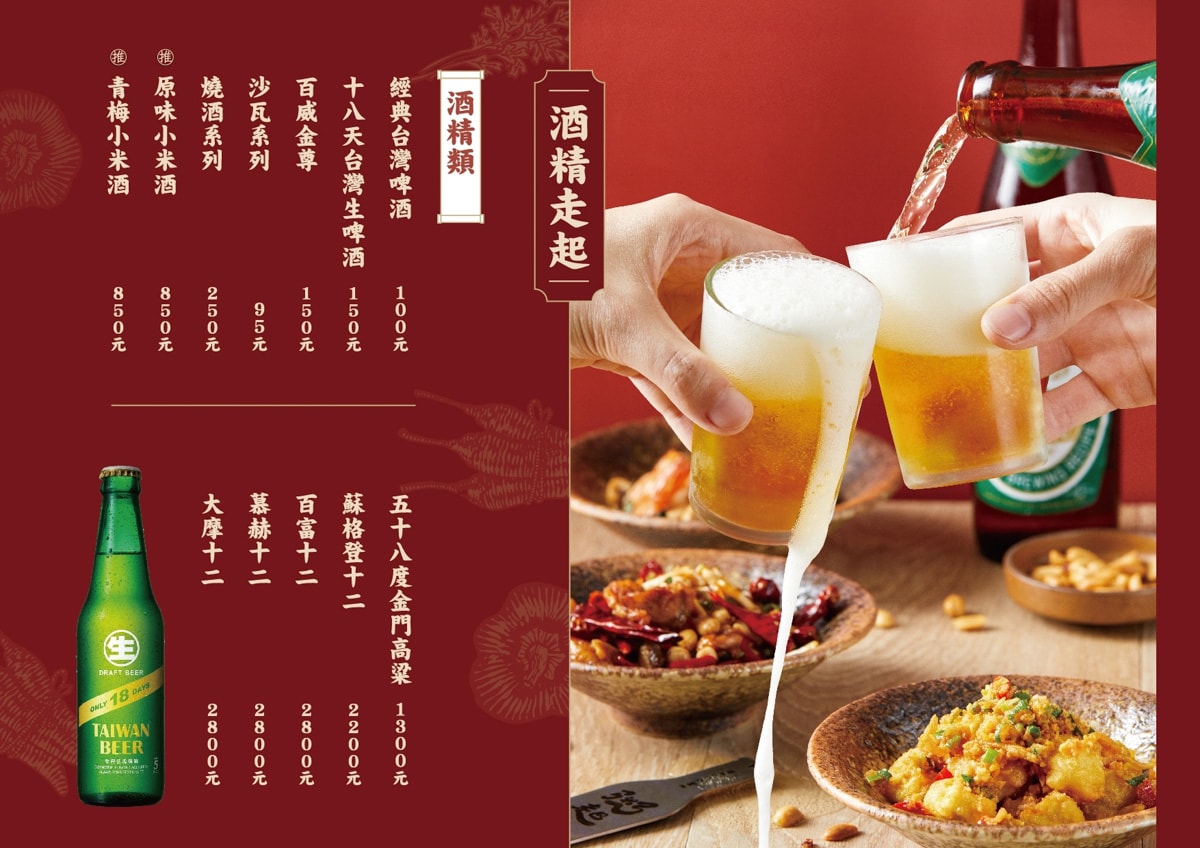 【粥起】台北東區必吃火鍋！全台首創粥底火鍋399元起可無限續粥！20年功力熱炒美食與秘製粥底，養身顧胃的天下最鮮粥火鍋！