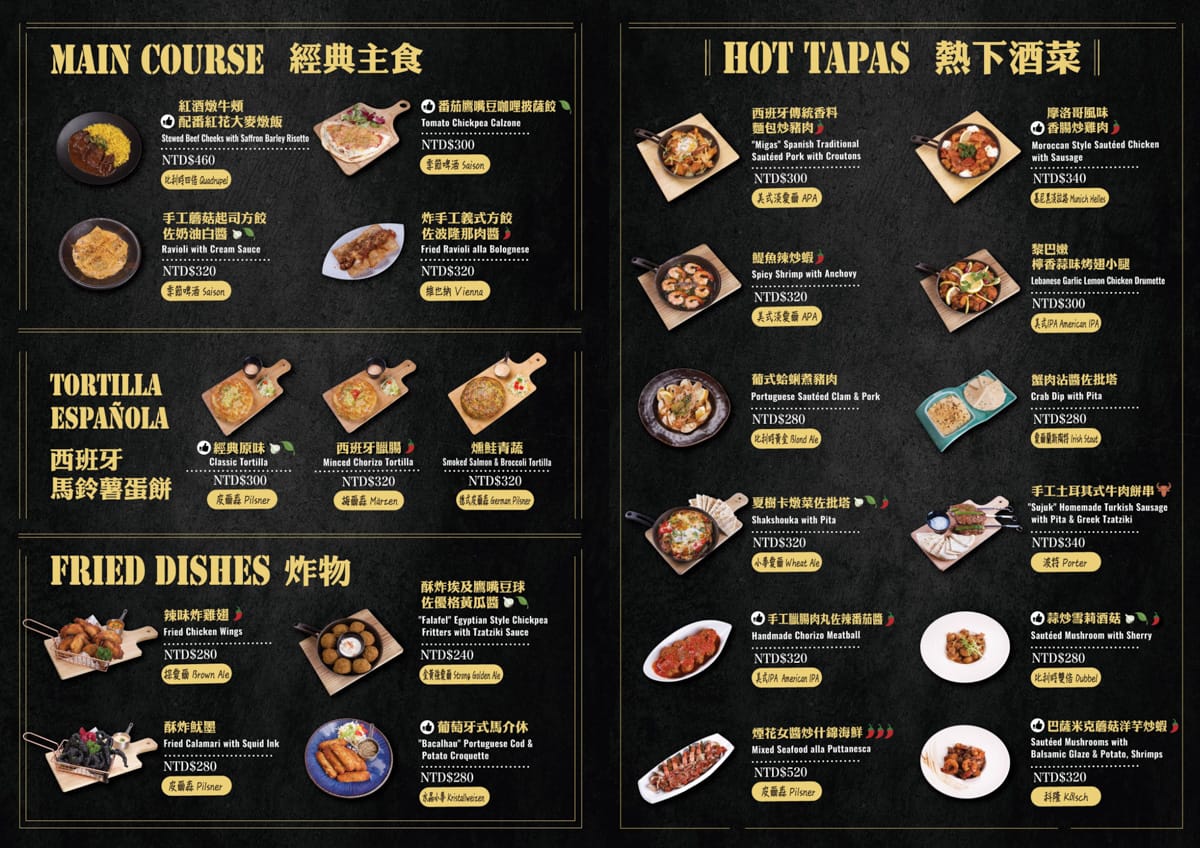 【ABV 地中海餐酒館 台北創始店】台北超高CP值早午餐推薦,319元享受地中海早午餐美味饗宴,打造台北人氣破表的聚會餐廳! - 第17張圖 【ABV 地中海餐酒館 台北創始店】台北超高CP值早午餐推薦,319元享受地中海早午餐美味饗宴,打造台北人氣破表的聚會餐廳!