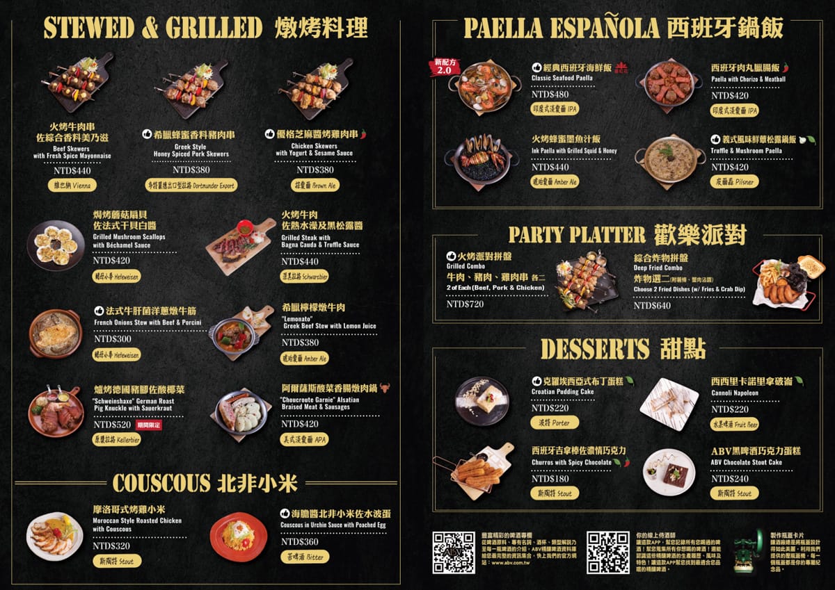 【ABV 地中海餐酒館 台北創始店】台北超高CP值早午餐推薦,319元享受地中海早午餐美味饗宴,打造台北人氣破表的聚會餐廳! - 第18張圖 【ABV 地中海餐酒館 台北創始店】台北超高CP值早午餐推薦,319元享受地中海早午餐美味饗宴,打造台北人氣破表的聚會餐廳!