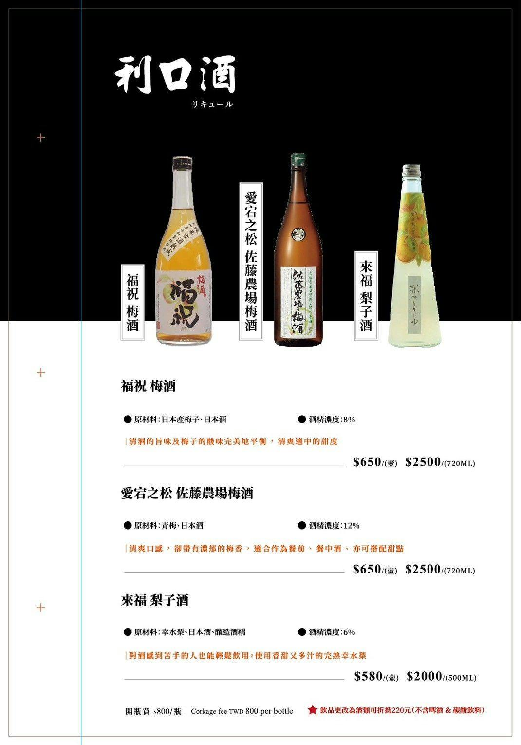 【二本松涮涮屋】台北大安頂級火鍋美食推薦，大啖北海道夢幻花咲蟹最新套餐！專人桌邊服務，傳承日本二本松頂級天然火鍋首選！