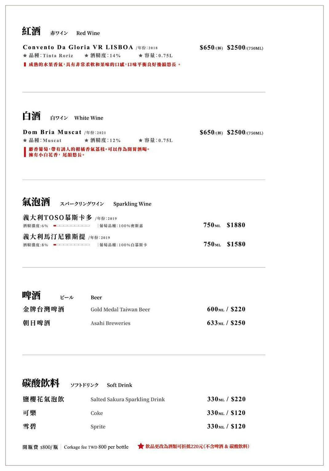 【二本松涮涮屋】台北大安頂級火鍋美食推薦，大啖北海道夢幻花咲蟹最新套餐！專人桌邊服務，傳承日本二本松頂級天然火鍋首選！