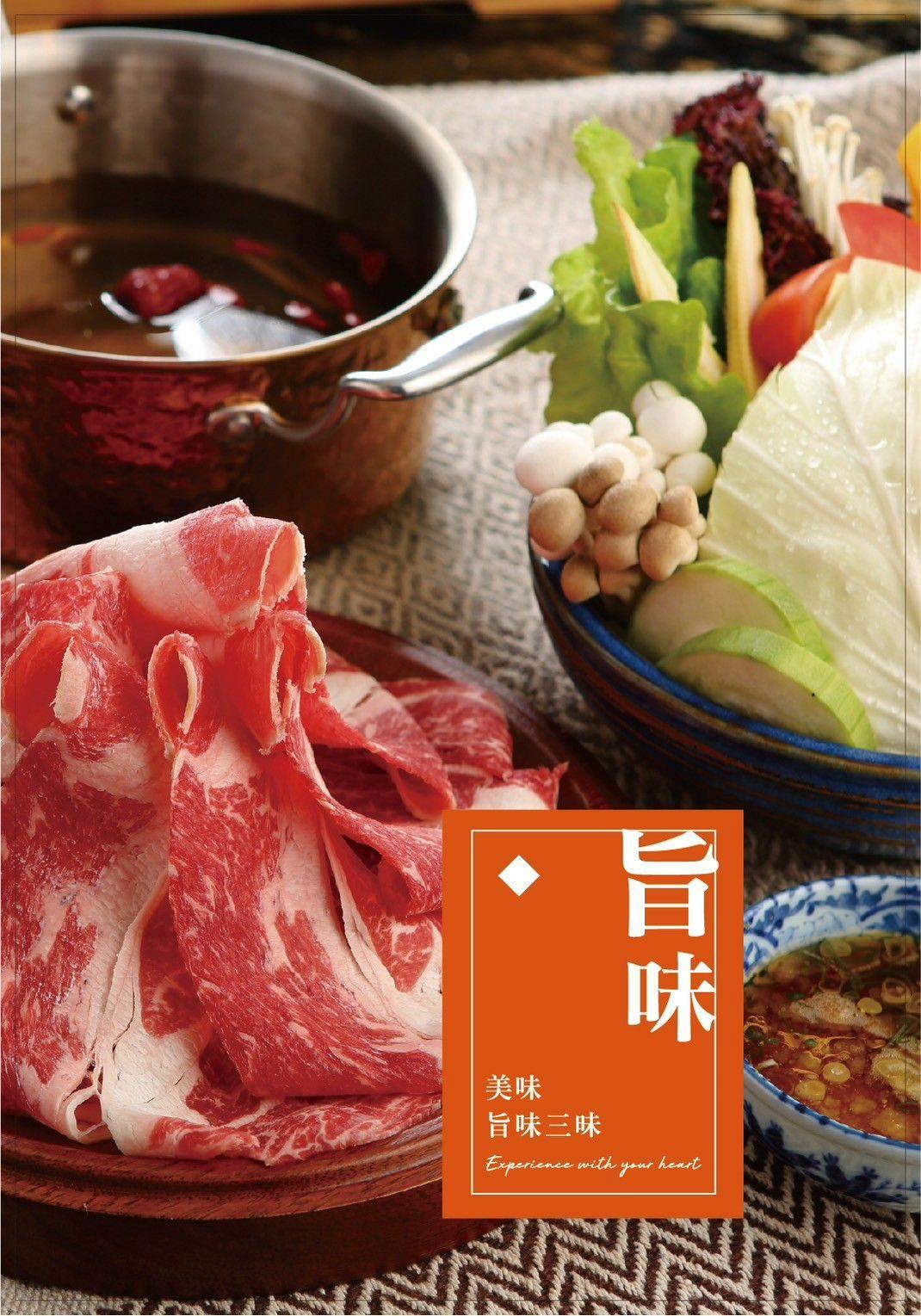 【二本松涮涮屋】台北大安頂級火鍋美食推薦，大啖北海道夢幻花咲蟹最新套餐！專人桌邊服務，傳承日本二本松頂級天然火鍋首選！