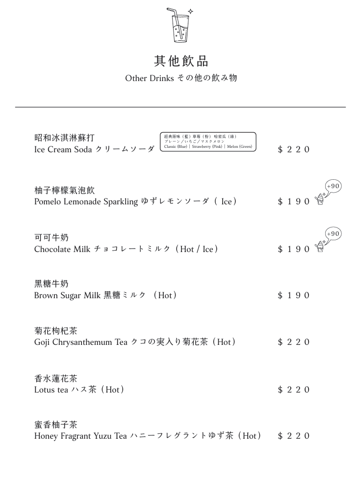【暇 咖啡 hima cafe】九份超人氣下午茶美食推薦,超強甜點必吃巴斯克跟焦糖布丁!九份在地最美景觀餐廳首選 - 第28張圖 【暇 咖啡 hima cafe】九份超人氣下午茶美食推薦,超強甜點必吃巴斯克跟焦糖布丁!九份在地最美景觀餐廳首選