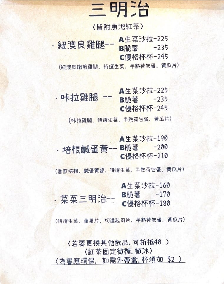 【負債女孩】台南隱藏版早午餐美食推薦，特色手作輕食與甜點，來台南旅遊必吃的巷弄美食首選！