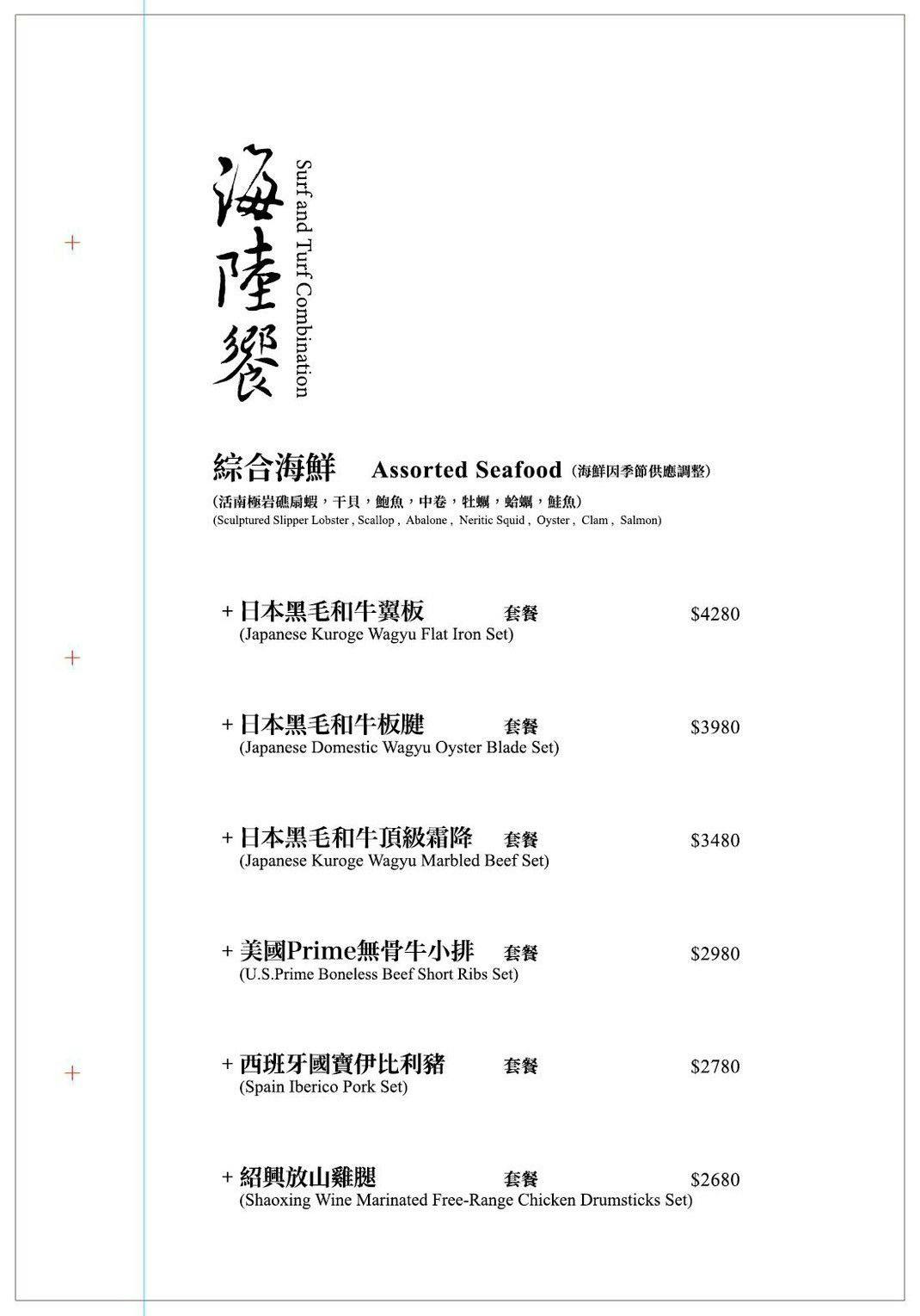 【二本松涮涮屋】台北大安頂級火鍋美食推薦，大啖北海道夢幻花咲蟹最新套餐！專人桌邊服務，傳承日本二本松頂級天然火鍋首選！