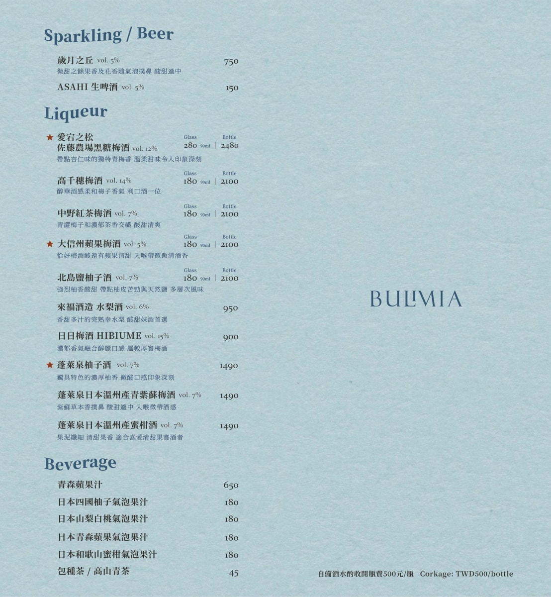 【Bulimia 溫體牛火鍋】台北高級溫體牛火鍋推薦，全台唯一日本頂級和牛與美國牛手切！台北大巨蛋聚會餐廳首選