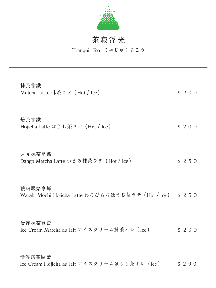 【暇 咖啡 hima cafe】九份超人氣下午茶美食推薦,超強甜點必吃巴斯克跟焦糖布丁!九份在地最美景觀餐廳首選 - 第29張圖 【暇 咖啡 hima cafe】九份超人氣下午茶美食推薦,超強甜點必吃巴斯克跟焦糖布丁!九份在地最美景觀餐廳首選