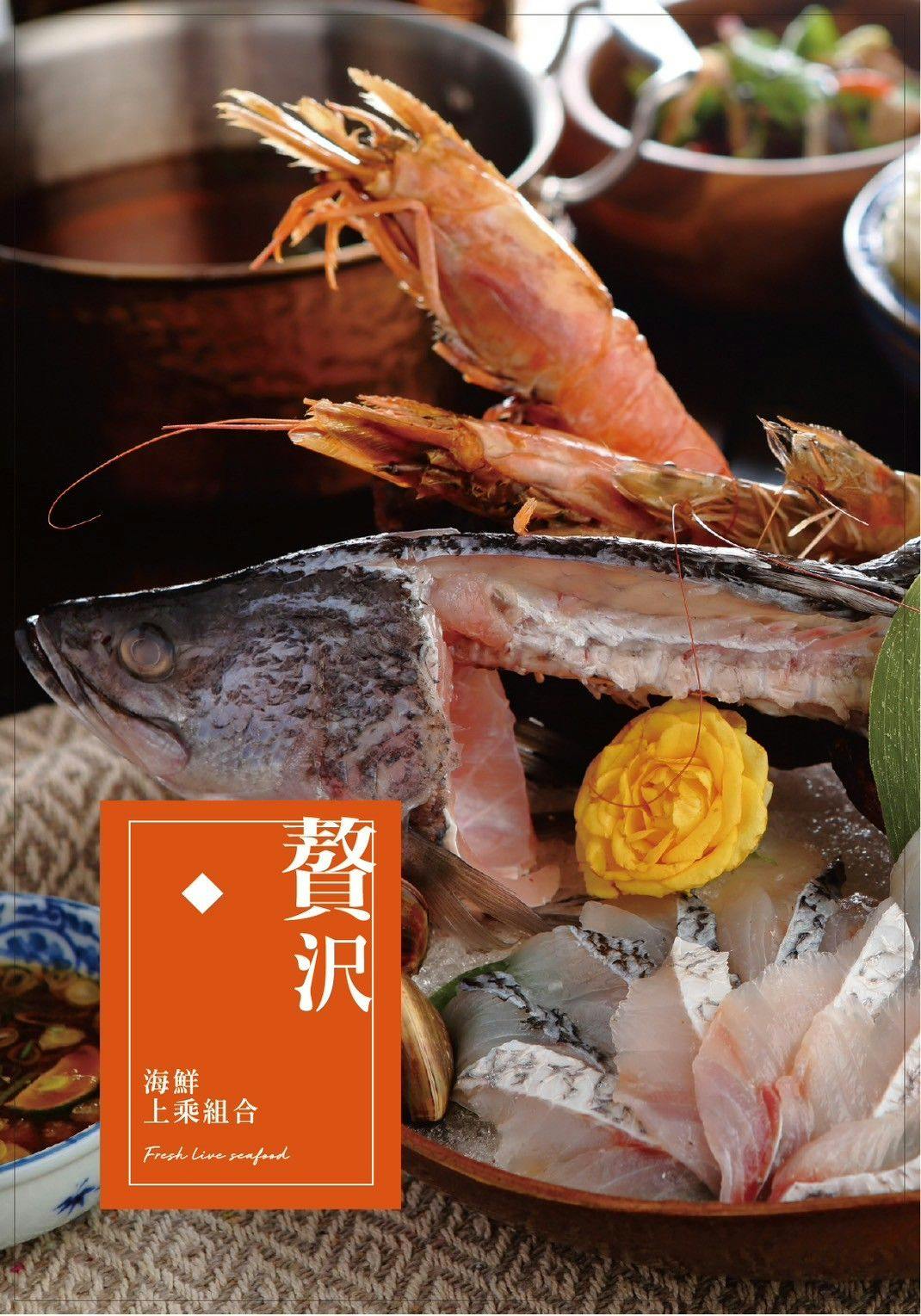 【二本松涮涮屋】台北大安頂級火鍋美食推薦，大啖北海道夢幻花咲蟹最新套餐！專人桌邊服務，傳承日本二本松頂級天然火鍋首選！