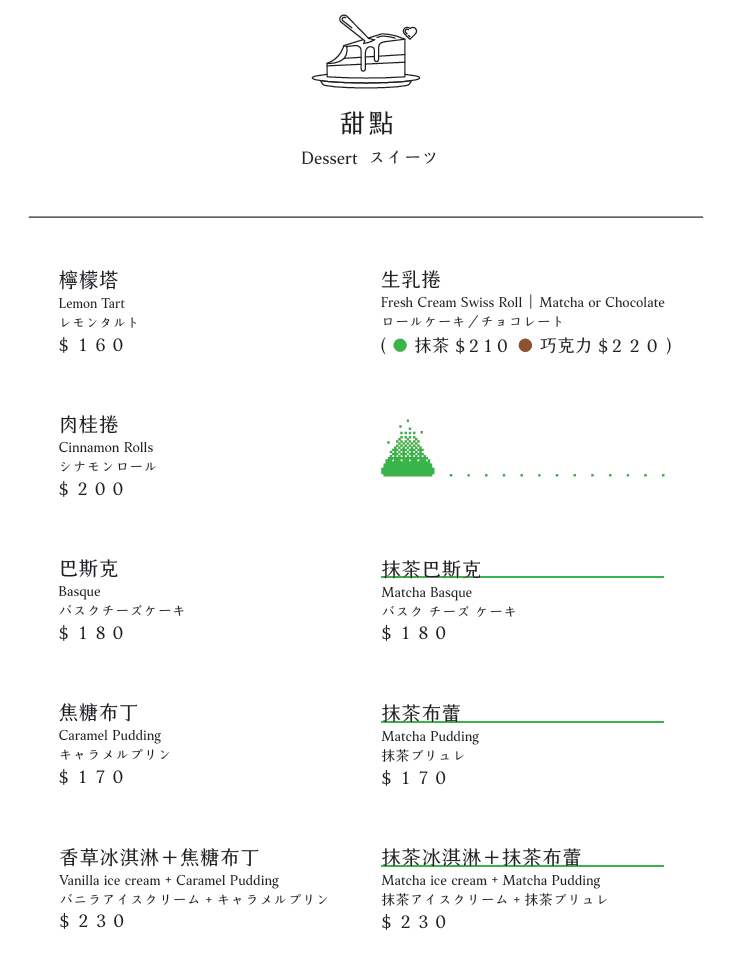 【暇 咖啡 hima cafe】九份超人氣下午茶美食推薦,超強甜點必吃巴斯克跟焦糖布丁!九份在地最美景觀餐廳首選 - 第30張圖 【暇 咖啡 hima cafe】九份超人氣下午茶美食推薦,超強甜點必吃巴斯克跟焦糖布丁!九份在地最美景觀餐廳首選