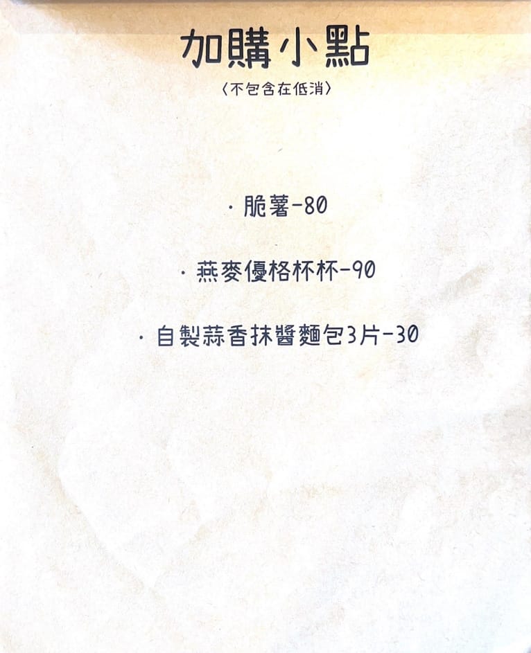 【負債女孩】台南隱藏版早午餐美食推薦，特色手作輕食與甜點，來台南旅遊必吃的巷弄美食首選！