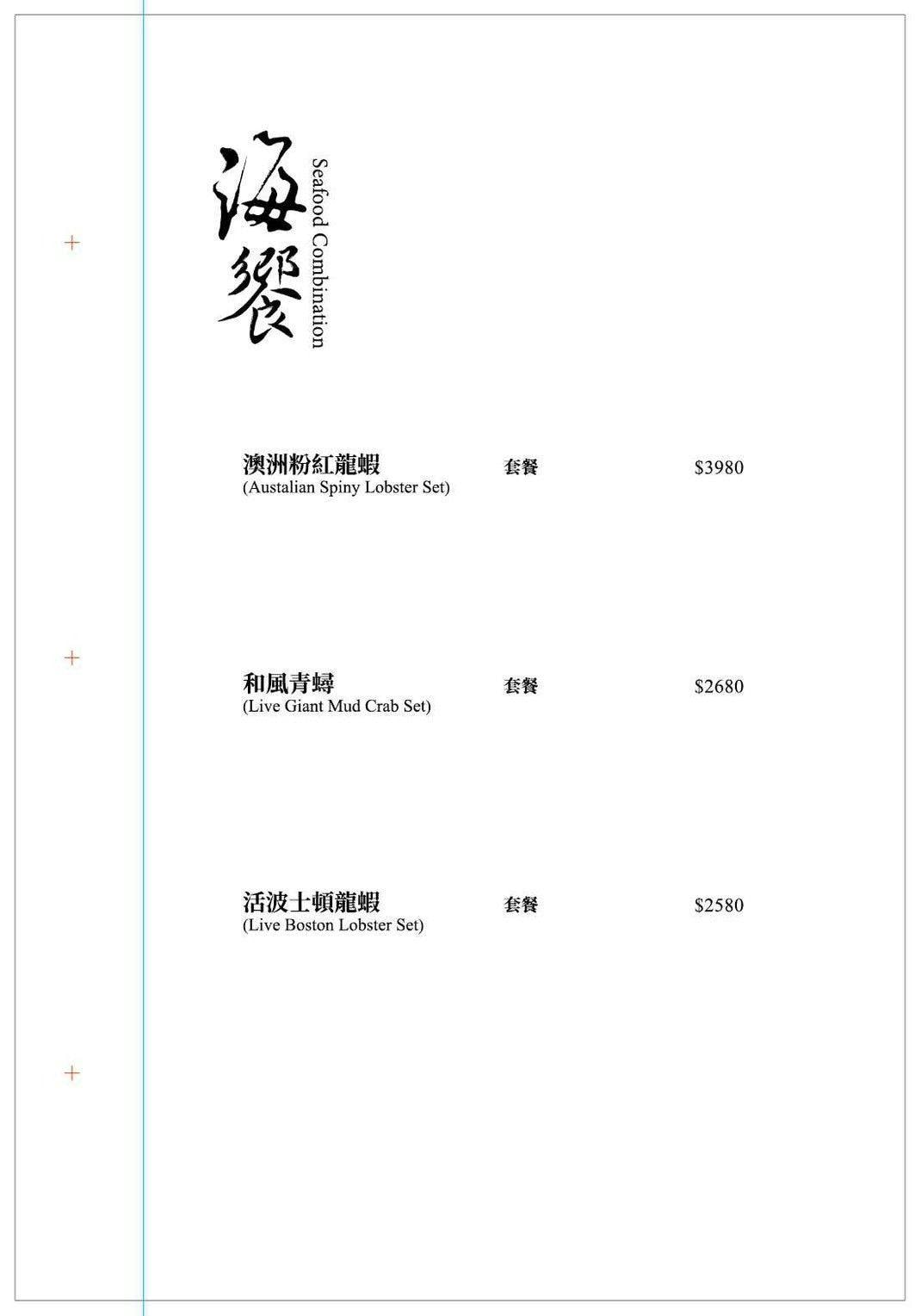 【二本松涮涮屋】台北大安頂級火鍋美食推薦，大啖北海道夢幻花咲蟹最新套餐！專人桌邊服務，傳承日本二本松頂級天然火鍋首選！