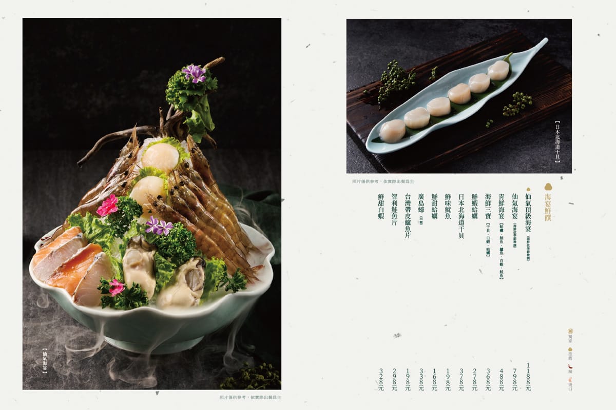 【青花驕 麻辣鍋】台北中山區火鍋推薦，網友票選第一精品麻辣鍋！青麻椒肥牛鍋無限續加凍豆腐，全台唯一驕香松露菌菇鍋新鍋上市！
