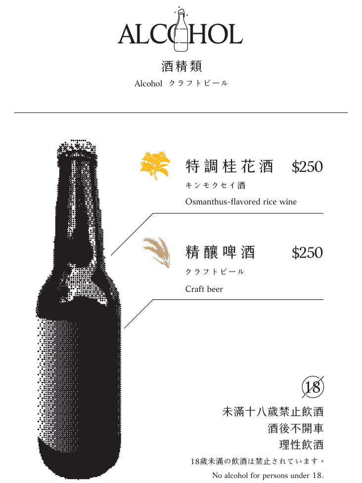 【暇 咖啡 hima cafe】九份超人氣下午茶美食推薦,超強甜點必吃巴斯克跟焦糖布丁!九份在地最美景觀餐廳首選 - 第32張圖 【暇 咖啡 hima cafe】九份超人氣下午茶美食推薦,超強甜點必吃巴斯克跟焦糖布丁!九份在地最美景觀餐廳首選