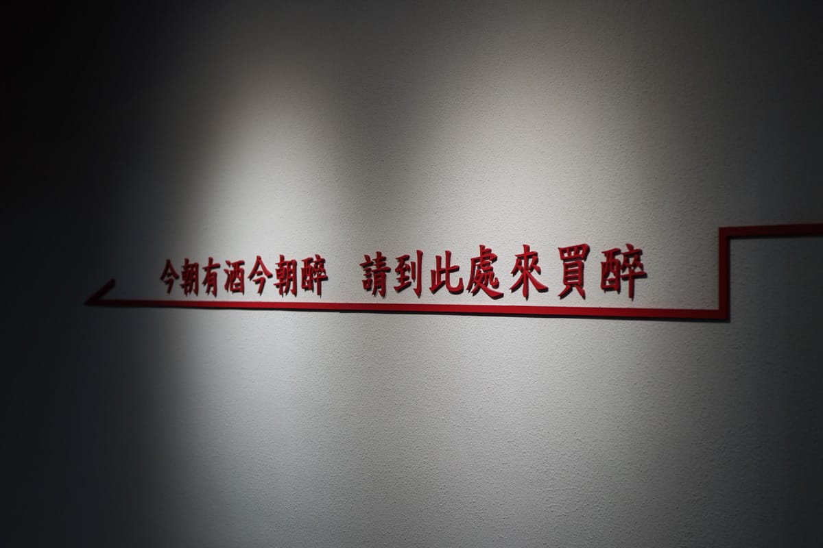 【柒息地 串燒居酒屋】新莊必吃居酒屋宵夜美食推薦，多款平價串燒19元起，台灣最用心的烤肉醬，超人氣連鎖串燒居酒屋品牌！
