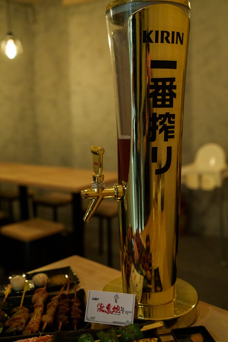 【柒息地 串燒居酒屋】新莊必吃居酒屋宵夜美食推薦，多款平價串燒19元起，台灣最用心的烤肉醬，超人氣連鎖串燒居酒屋品牌！