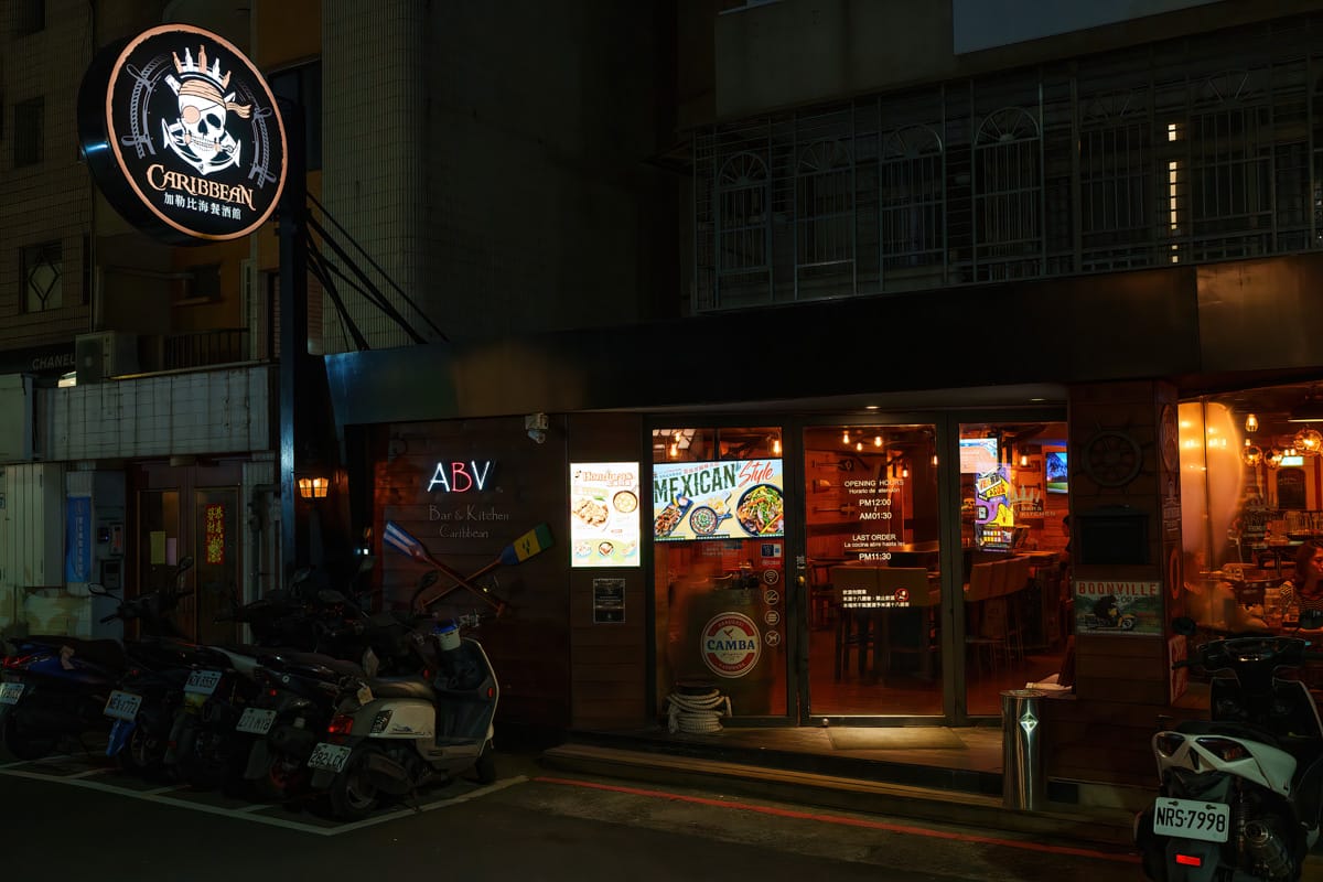 【ABV 加勒比海餐酒館】台北東區特色餐酒館推薦，人氣必吃中南美洲烤肉，正宗加勒比海美食饗宴！台北東區聚會餐廳新地標