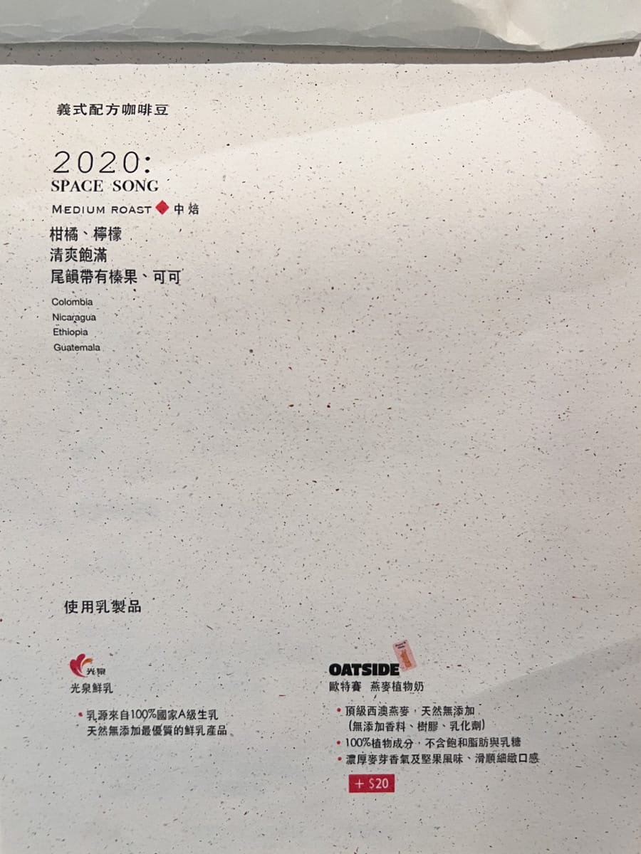 【泥鰍 Hooliu】宜蘭質感咖啡廳推薦，多款精緻手沖咖啡及限定冰釀咖啡！特色必吃鹹食與甜點不踩雷！
