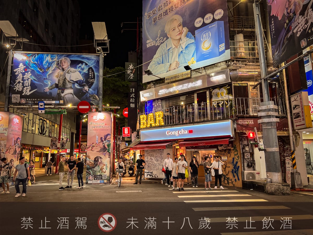 【無心戒酒互助會-武昌分會】台北西門人氣酒吧推薦,酒精狂徒必喝獨家特製PUNCH!台灣主題特色調酒搭配下酒菜 - 第1張圖 【無心戒酒互助會-武昌分會】台北西門人氣酒吧推薦,酒精狂徒必喝獨家特製PUNCH!台灣主題特色調酒搭配下酒菜