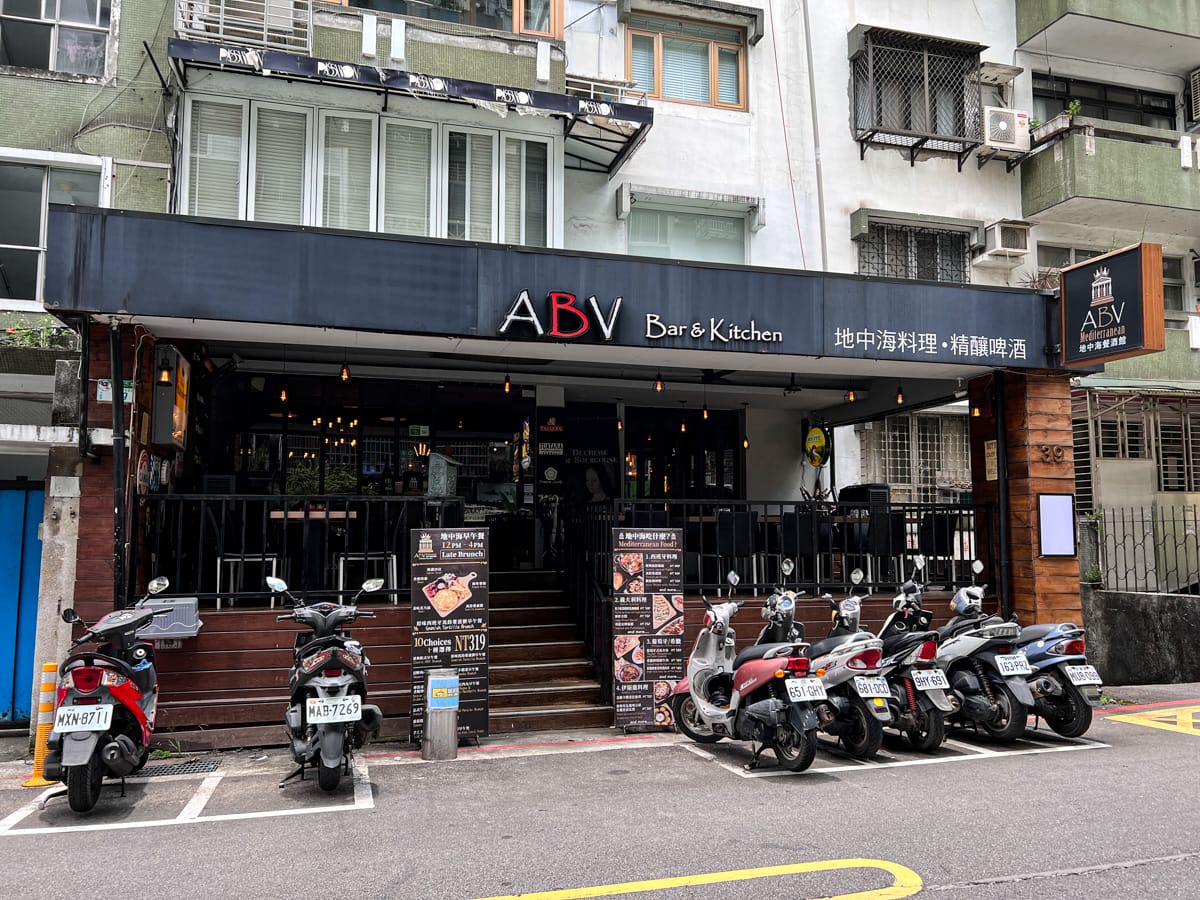 【ABV 地中海餐酒館 台北創始店】台北超高CP值早午餐推薦,319元享受地中海早午餐美味饗宴,打造台北人氣破表的聚會餐廳! - 第1張圖 【ABV 地中海餐酒館 台北創始店】台北超高CP值早午餐推薦,319元享受地中海早午餐美味饗宴,打造台北人氣破表的聚會餐廳!