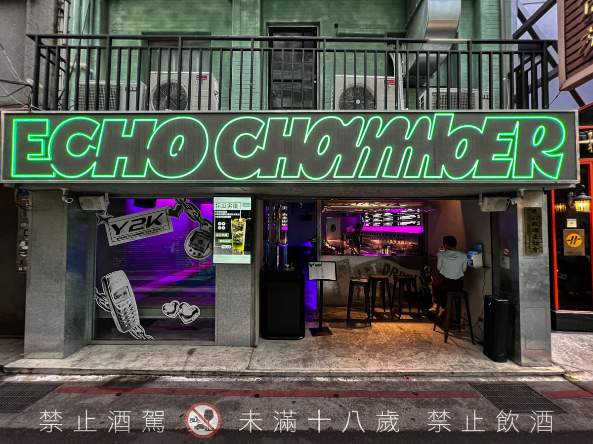 【無心戒酒互助會-同溫層俱樂部】台北西門最熱門餐酒館推薦，特色必點Bucket桶調酒、同溫層特調，西門包場聚會餐廳首選！