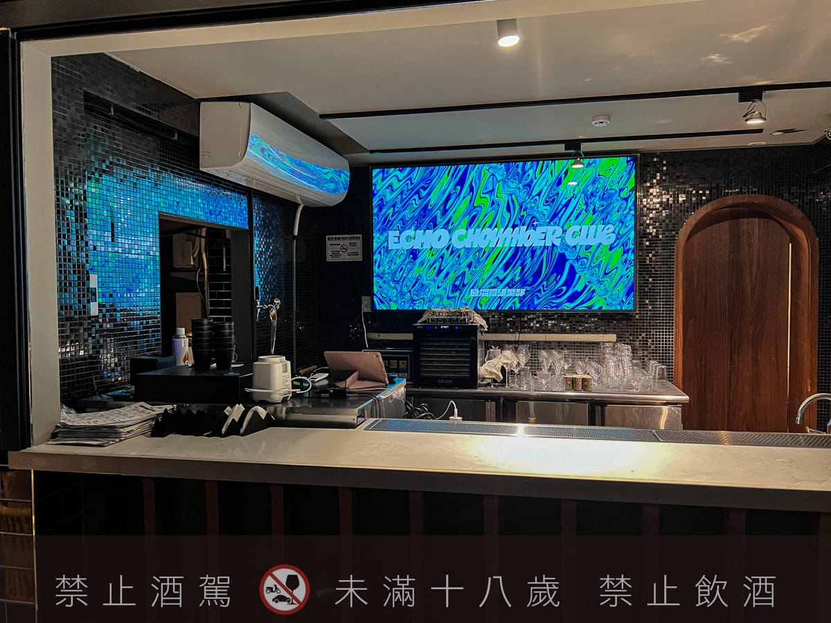 【無心戒酒互助會-同溫層俱樂部】台北西門最熱門餐酒館推薦，特色必點Bucket桶調酒、同溫層特調，西門包場聚會餐廳首選！