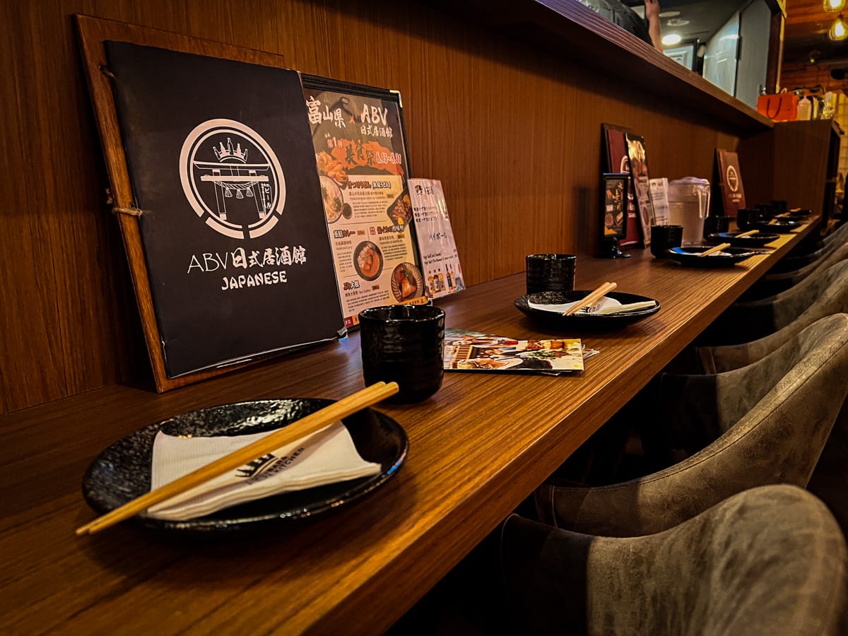 【ABV 日式居酒館】林口人氣必吃餐酒館美食推薦，職人手藝復刻一系列日本道地經典名物料理！