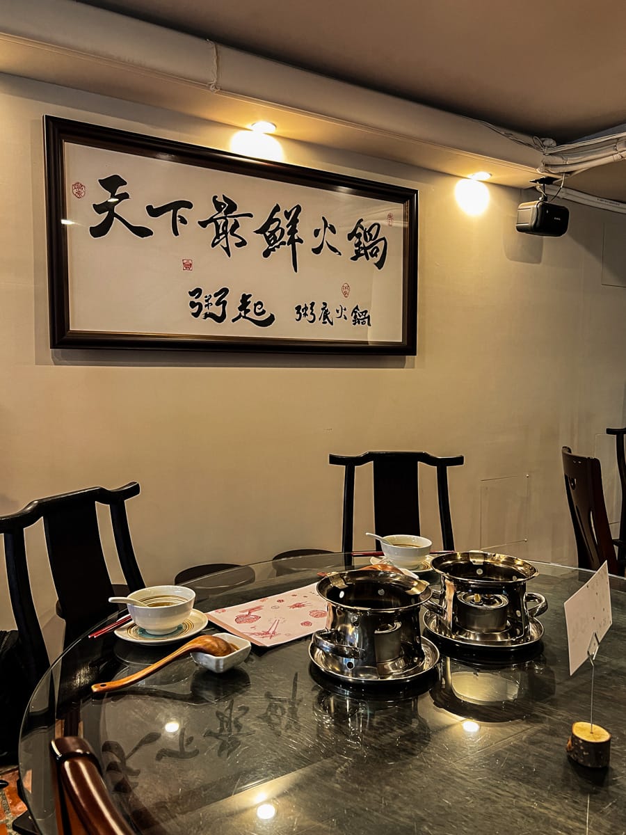 【粥起】台北東區必吃火鍋！全台首創粥底火鍋399元起可無限續粥！20年功力熱炒美食與秘製粥底，養身顧胃的天下最鮮粥火鍋！